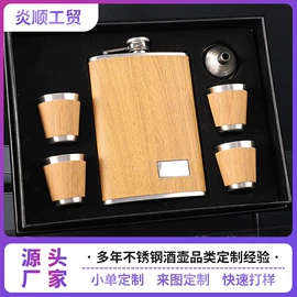 酒壶;酒具套装;酒杯