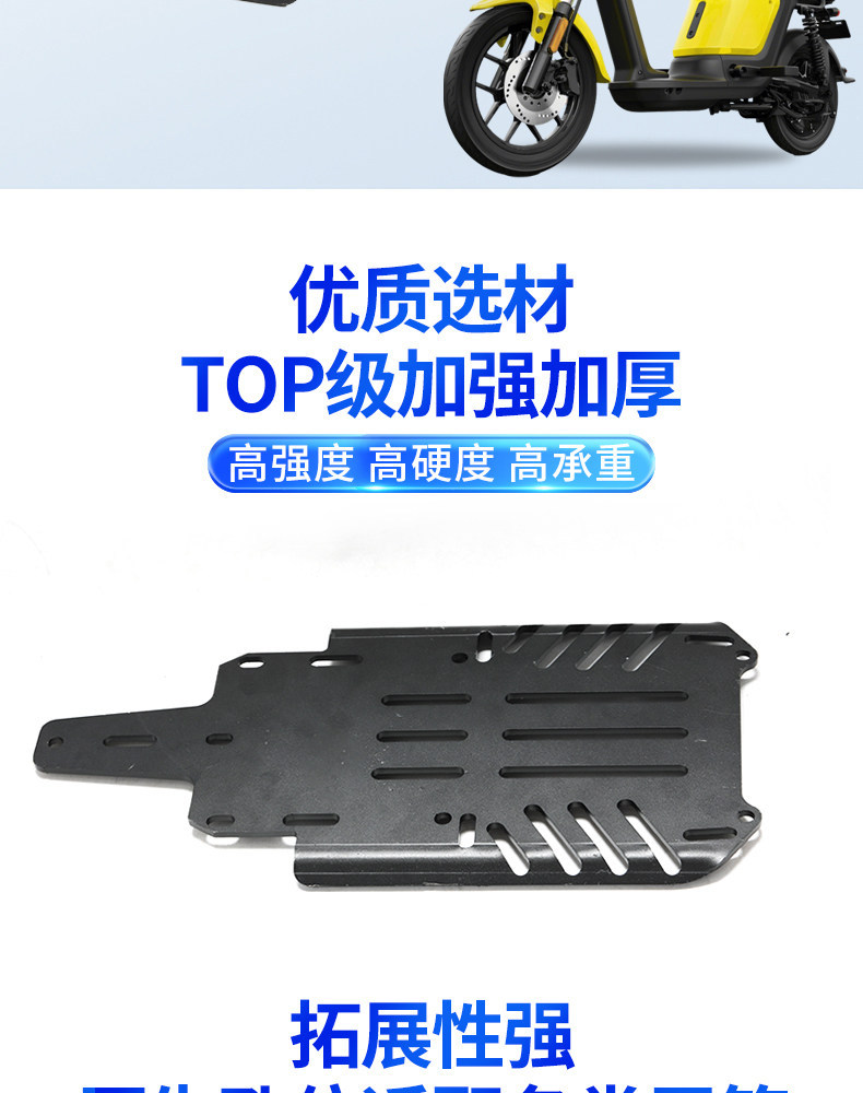 New Electric Vehicle Modified Rear Rack Extension Bracket Suitable for Niu Electric Scooters to Extend the Rear Rack
