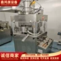 二手旋转研发高速压片机