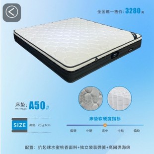 乳膠床墊床墊家用席夢思彈簧床墊酒店乳膠床墊廠家靜音床墊合集