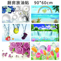 Wholesale household kitchen oil-proof stickers range hood high temperature resistant stove tile stickers thickened waterproof oil-proof wallpaper