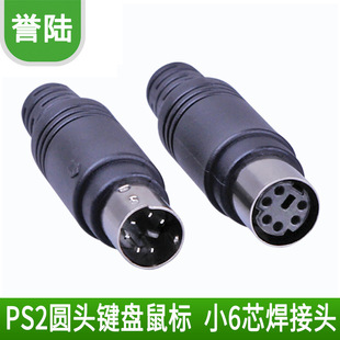 MD6о �A�^6ᘲ��^ �I�P/��� ps2���^ DIY���^ �躸�Ӳ��^ С6о