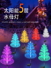 ̫��ܑ���ˮĸ����ˮ�߲�׃ɫ���w�JȔ����ͥԺ�̨���@�ز��ƺ