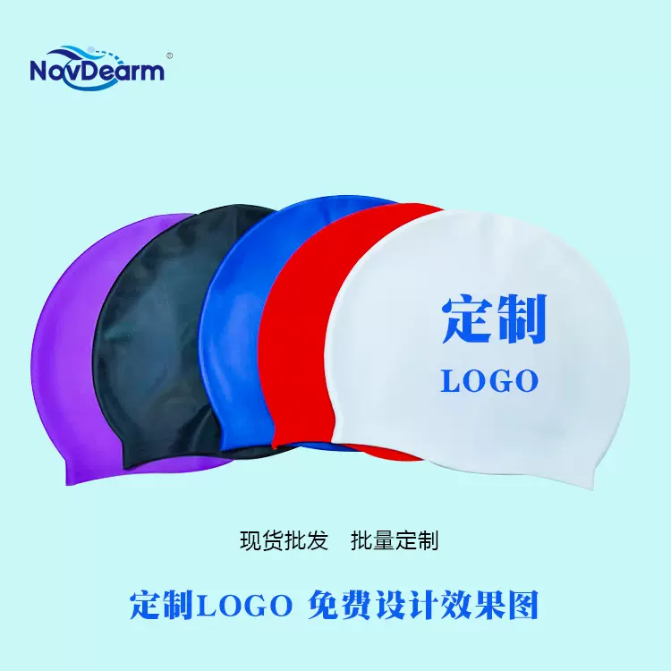 厂家直销硅胶泳帽成人游泳装备可印logo防水干发男女通用游泳帽