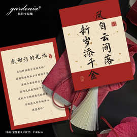 中式生日宴邀请卡印刷宝宝宴中国风请柬百日宴周岁宴邀请函设计