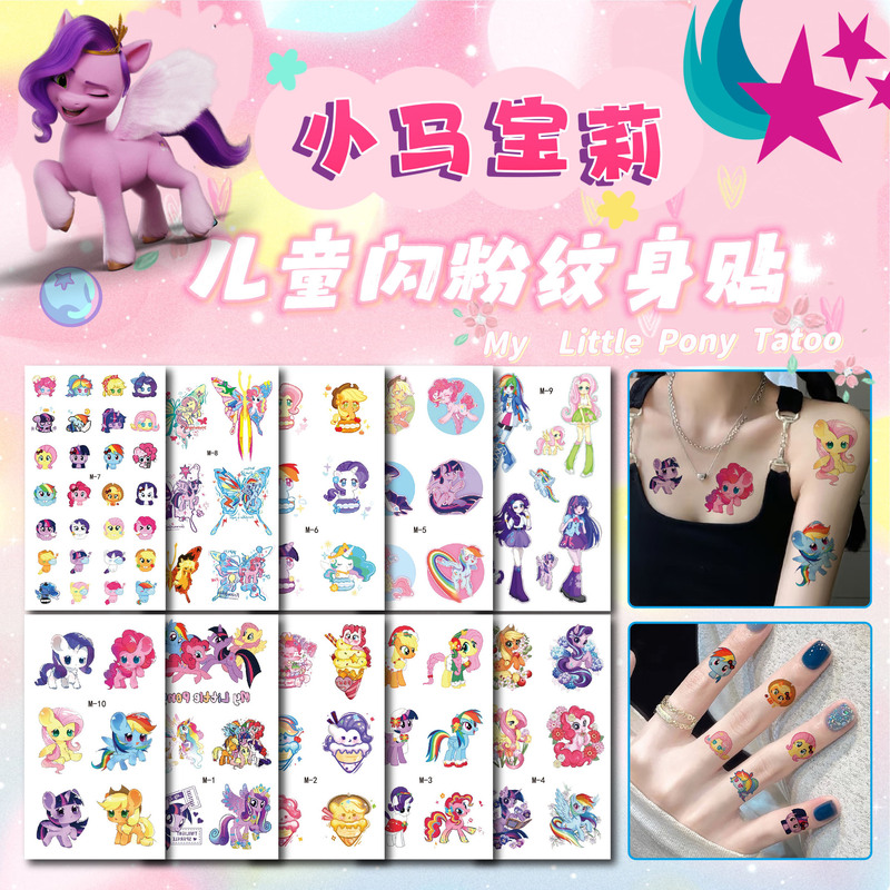 My Little Pony Tattoo Stickers for Kidsren's Faces, Cartoon Glitter, Cute Pinkie Pie, Waterproof, Long-Lasting, Washable, Fine Glitter