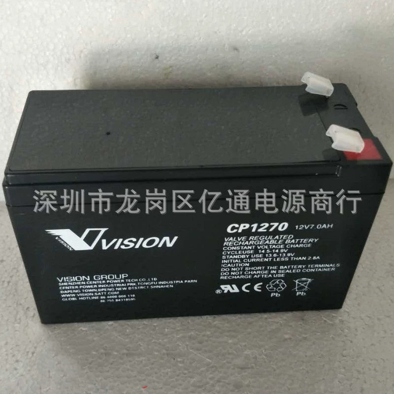 Rechargeable battery, equipment, 12v, 7AH, UPS