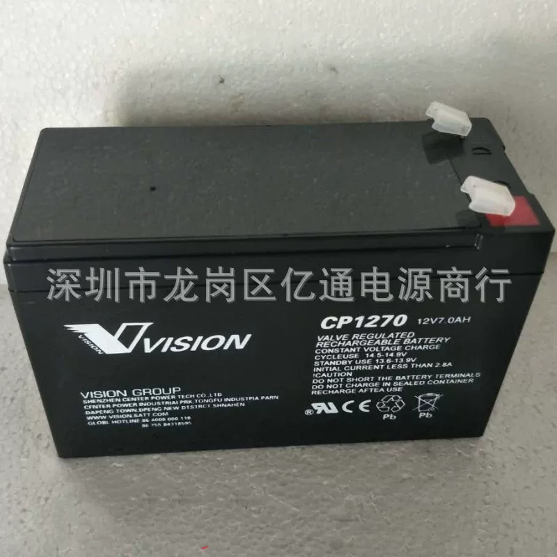 Rechargeable battery, equipment, 12v, 7AH, UPS