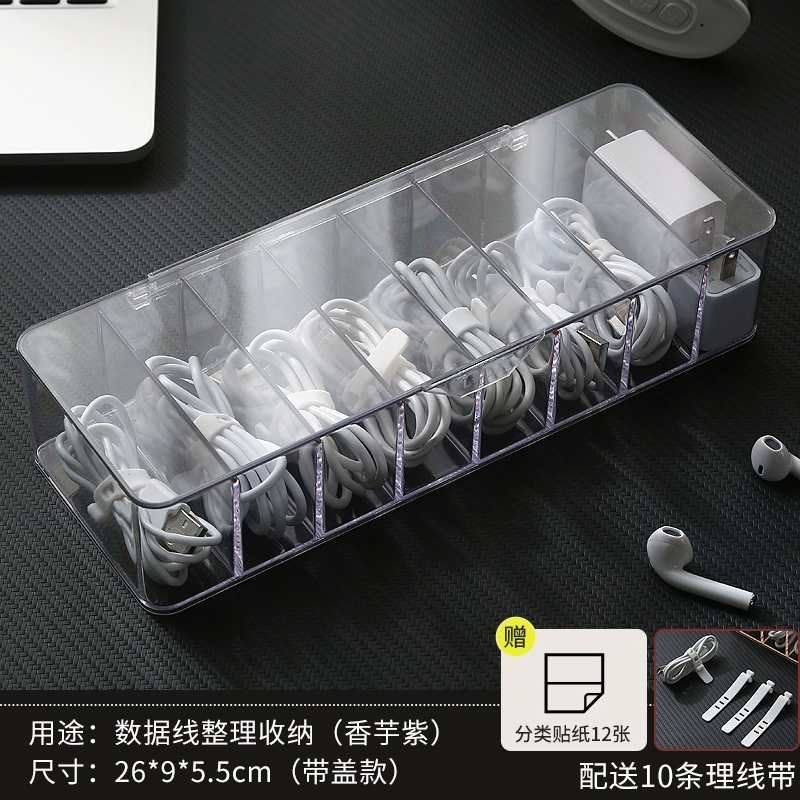 Storage box, power supply, charging cable, mobile phone, table charger