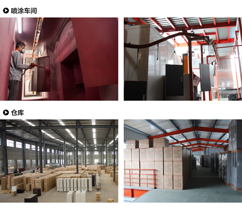 详情尾部公用_05.jpg