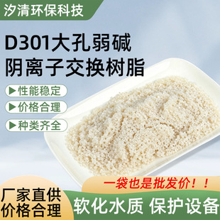D301������|����x�ӽ��Q��֬���IÓ�}����x�ӏUˮ̎���֬