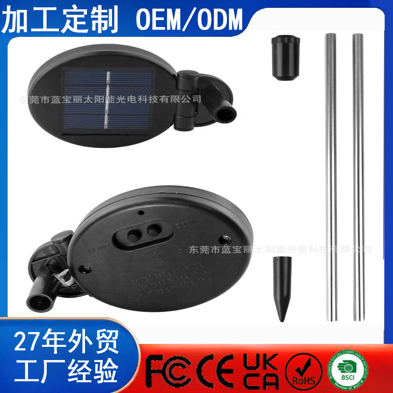Multi-Mode Solar Panels Are Safe, Energy-Saving and Environmentally Friendly, and Are Specially Designed for Outdoor Lighting and Decoration. Waterproof Solar Lights