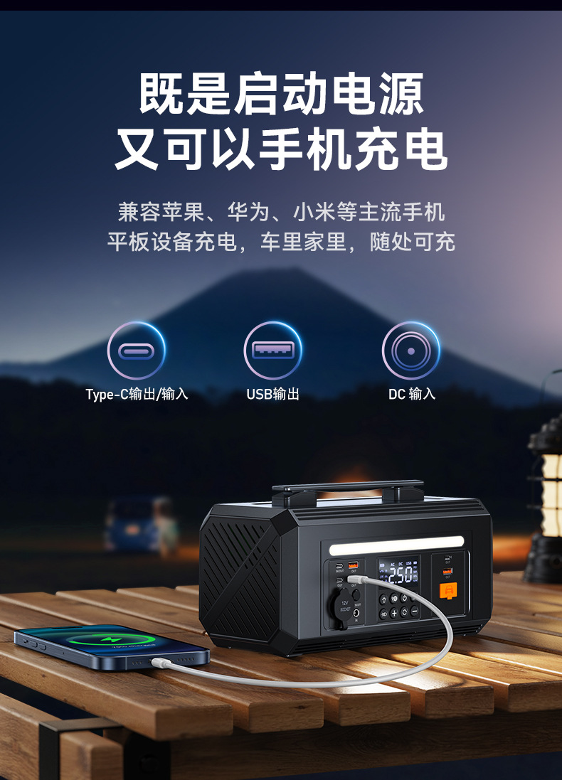 Buwei Portable Outdoor Mobile Power Supply Large Capacity Car Air Pump with Power Bank for Stall Setting and Self-Driving Tour Emergency