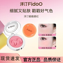 fidoo��͡�������t���ۆ�ɫ�߹����݆�����Ȼ�տs��Ûˮ���Ů