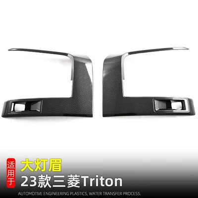 Lamp eyebrow L200 Headlight Eyebrow Trim Strip