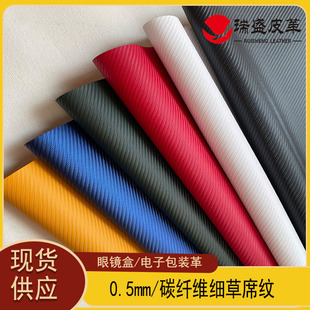 PUƤ������0.5mm̼�w�S����ϯ�y�����ӷe�ןቺƤ�����ϰ��b���