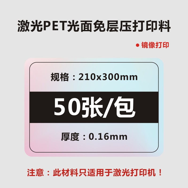 PVC無積層カード材料厚さ積層カードインクジェットレーザー印刷A4輸出メーカー印刷材料専用チェーン|undefined