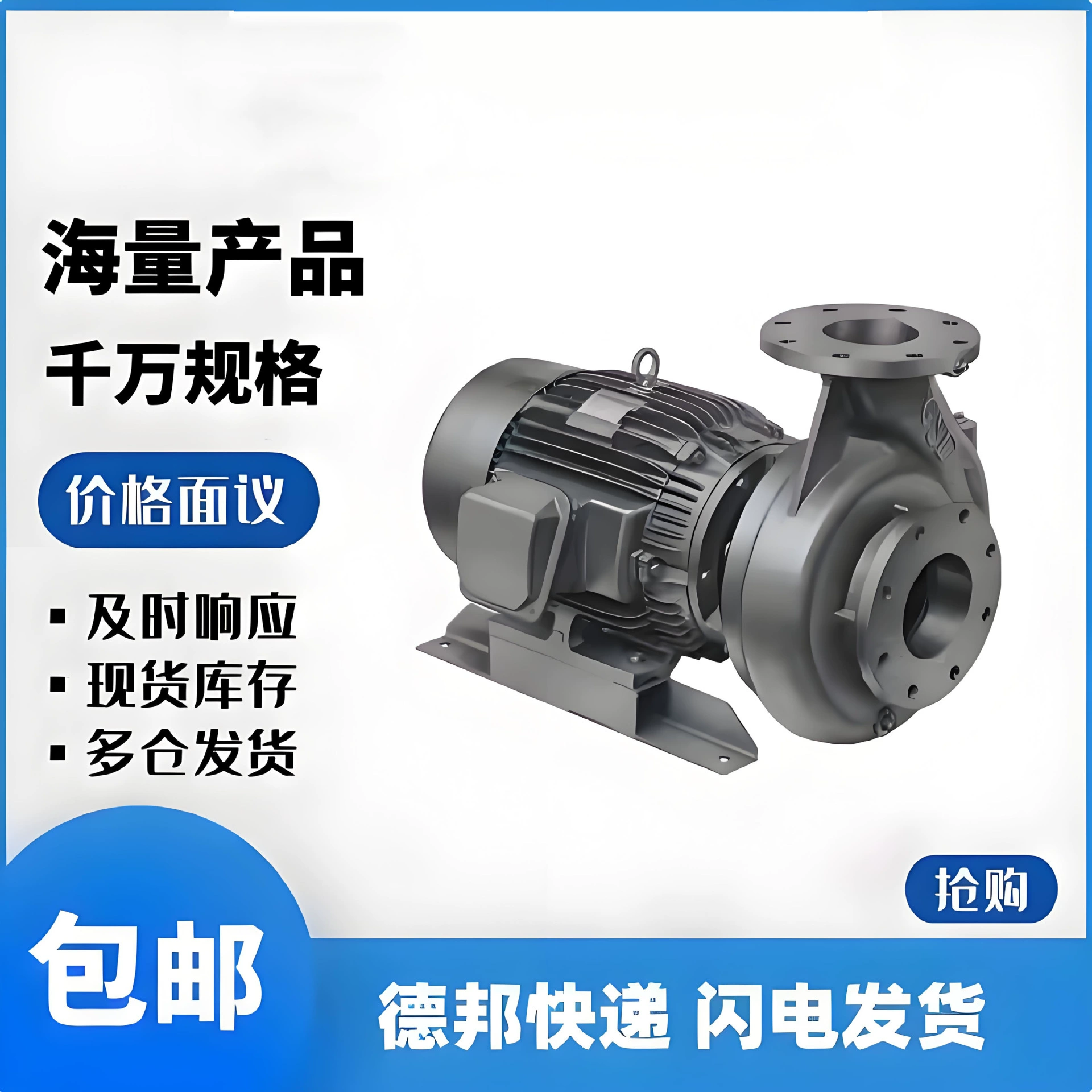 Ark GSD серии горизонтальные трубы центробежные водяные насосы оригинальные подлинные