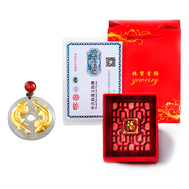 펜던트 + 끈 + 인증서 + 선물 상자 + 핸드백