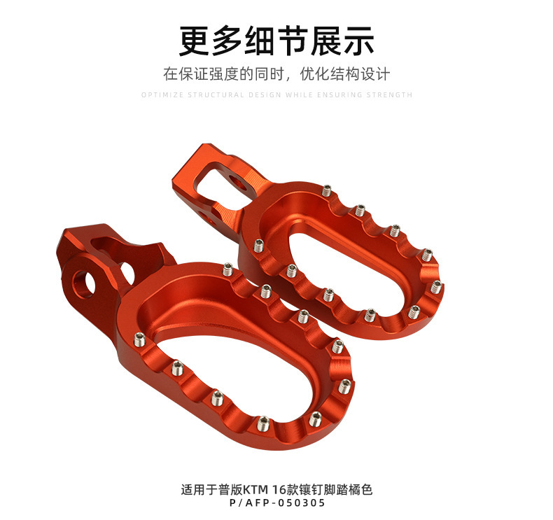 Off-Road Motorcycle Modified Version Studded Suitable for Ktm/Haswaner Exc/Sxf16-23 Pedals