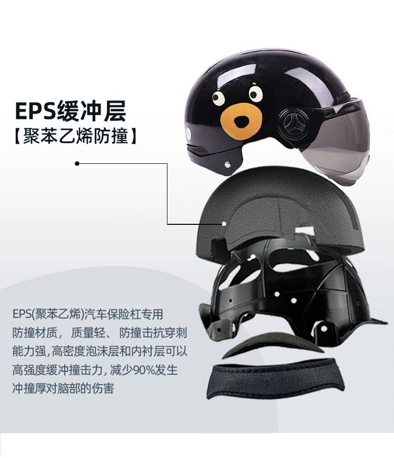 Electric Vehicle Helmet Battery Car Half Helmet Motorcycle Safety
