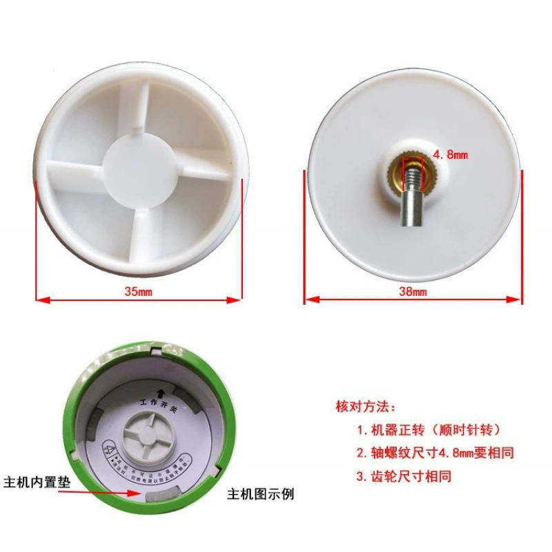 Соковыжималка, машина для приготовления соевого молока, кухонная машина, аксессуары для соковыжималок, приводное колесо основного блока, головка соединения зубчатой ​​передачи, вал колеса