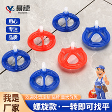新款螺旋瓷砖找平器底座墙砖固定器可重复使用螺纹调平器外贸供应