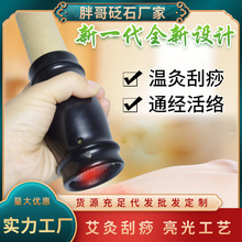 艾灸砭石罐刮痧杯砭石温灸仪艾灸罐雷火灸器具家用推拿经络温灸罐