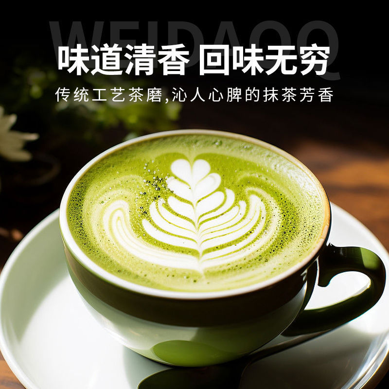 コカミルクティー専門店特製超緑宇治濃厚ケーキ 業務用屋台 和風抹茶パウダー 1kg|undefined