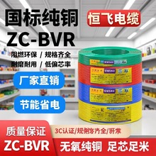 �a�w���˼��~оܛ��BVR1.5/2.5/4/6ƽ�����ö��늾���|�S��ֱ�N