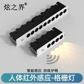 射灯;筒灯;室内壁灯