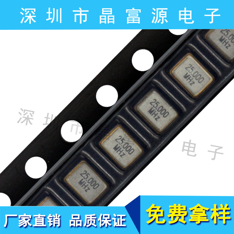 パッシブ水晶発振器3225 8M 12M 16M 20M 24M 25M 26M 27M 32M ロールエッジ溶接10PPM|undefined