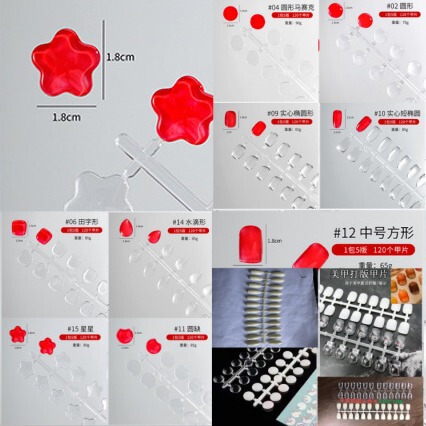 Cross-border Explosions Nail Art Beans Diverse Multi-shaped Color Card Plate Nail Polish Gel Color Display Color Card Cross-border Explosions Nail Art Beans Diverse Multi-shaped Color Card Plate Nail Polish Gel Color Display Color Card