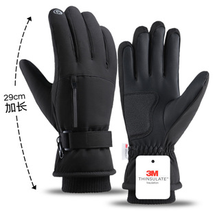 Men's winter ski gloves Q318 thickened cold-proof anti-slip anti-splash touch screen extended warm cycling ski gloves