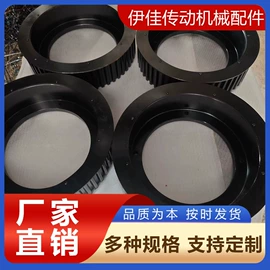 链轮;齿轮;带轮
