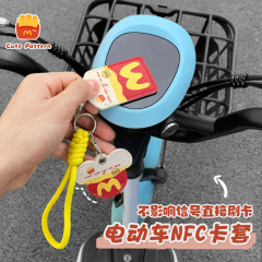 愛馬雅迪漫画の電気自動車の鍵保護カバーを適用します。