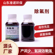 ��ҵ��������ȳ����ۺ��Ȼ���Һ����ˮ������Һ������ȥ����