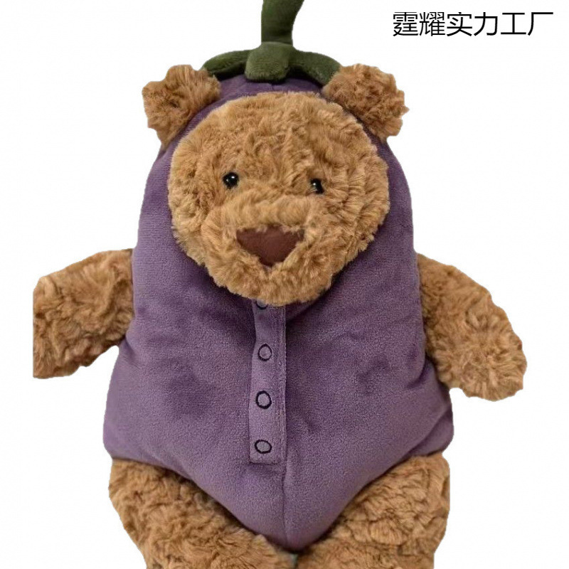 英国JELLYCAT同款巴塞罗熊毛绒玩具公仔可爱布瑞恩泰迪熊玩偶礼物|undefined