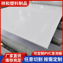 3mm���ܶ�ѩ����pvc��pvc�l�ݰ�pvc��ďV��ӡˢ��̺ĲďS��ֱ�N