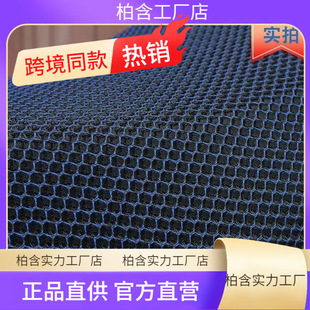 Haojue Dh150/125-27C/Special Motorcycle Seat Cushion Mesh Heat Insulation Sun Protection Thickeneded Sun Protection 3D Mesh Cover