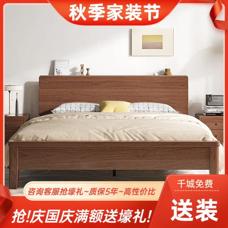 Nordic Haohu Tree Tool 1.8m Double Bed Main Level Modern Simple 1.2m 1.5M Wedding Bed Direct Wholesale