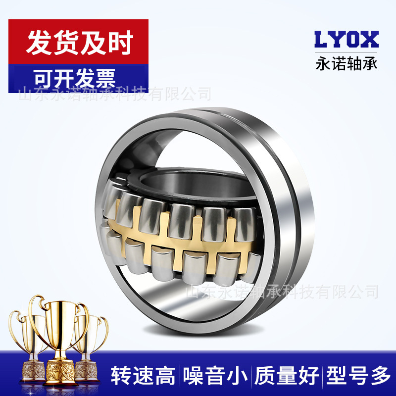 特大调心滚子轴承23292CAKP53/W33 24156CCP5/W33 24164CCP5/W33