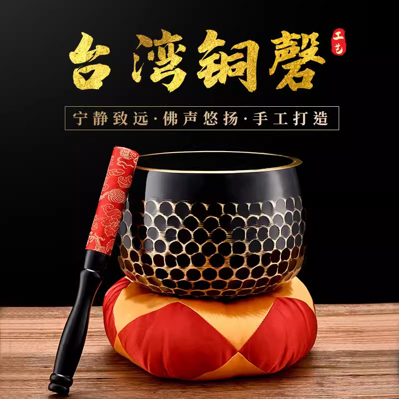 帝选佛具法器加厚鱼鳞纹无字铜磬日式铜庆档子引磬佛音碗静心钵盂|undefined