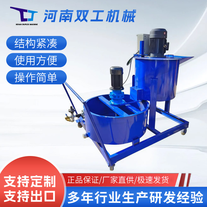 出口品质高低速搅拌机注浆机智能注浆机小型注浆机