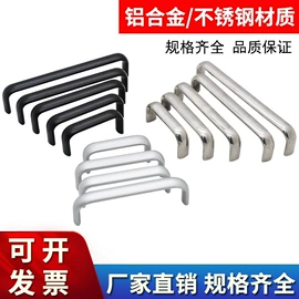 合页、铰链;家具合页;拉手