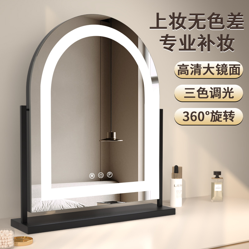 Fábrica directa transfronteriza red roja luz espejo de maquillaje de brillo para estudiantes de dormitorio de ventana espejo portátil de escritorio