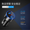 Cigarette lighter 3.1A Digital car charging car double -port USB car charger fast charge smart car flash charger