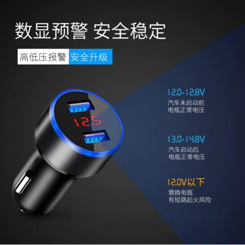 Car USB Charger 3.1A with Digital Display (4U) — Dual USB Fast Charge, PD/QC Options