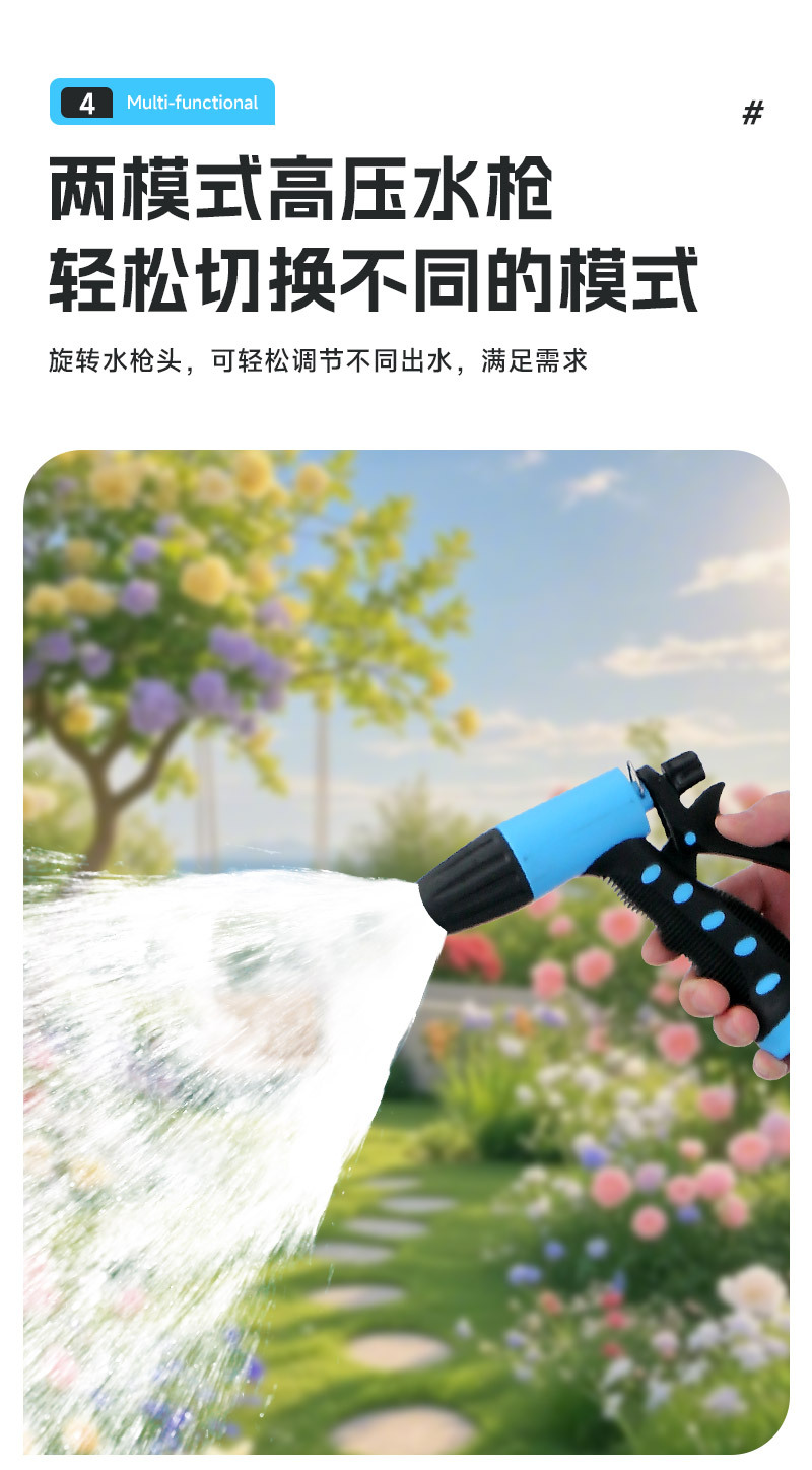 Water Hose, Garden Hose, Watering Gun, Garden Washing Hose, Car Washing High-Pressure Water Gun, Spray Nozzle, Vegetable Watering, Household Watering, Gardening