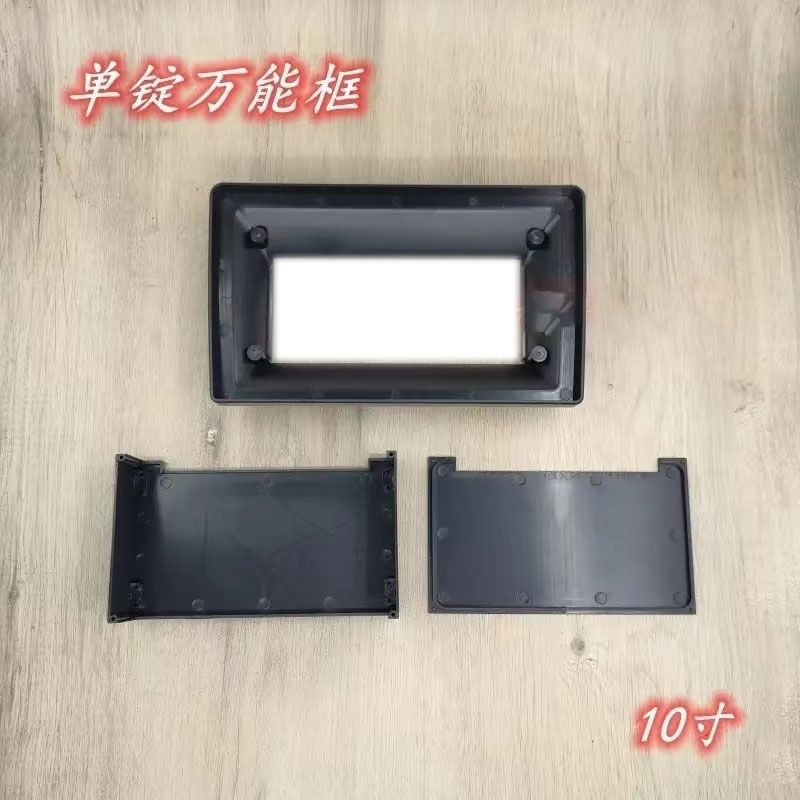 Suitable for Android Large-Screen Single-Spindle Frame 9inch to Single-Spindle Frame 10.1inch to Single-Spindle Frame Universal Frame